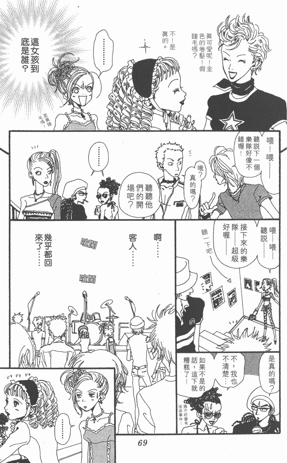 第67页