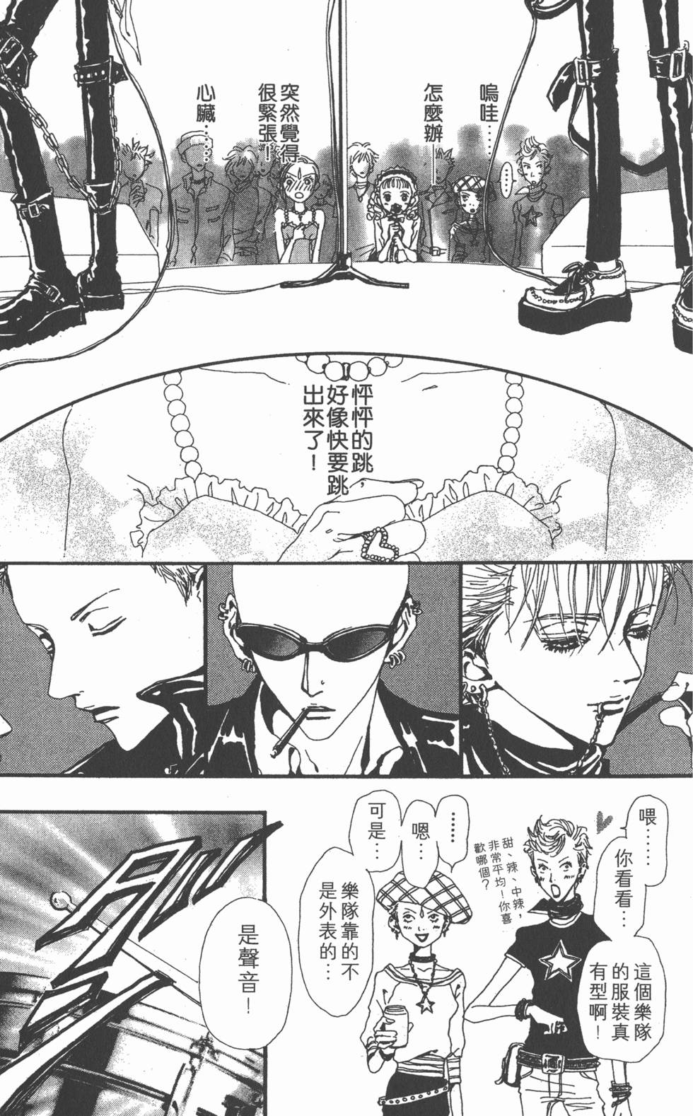 第69页