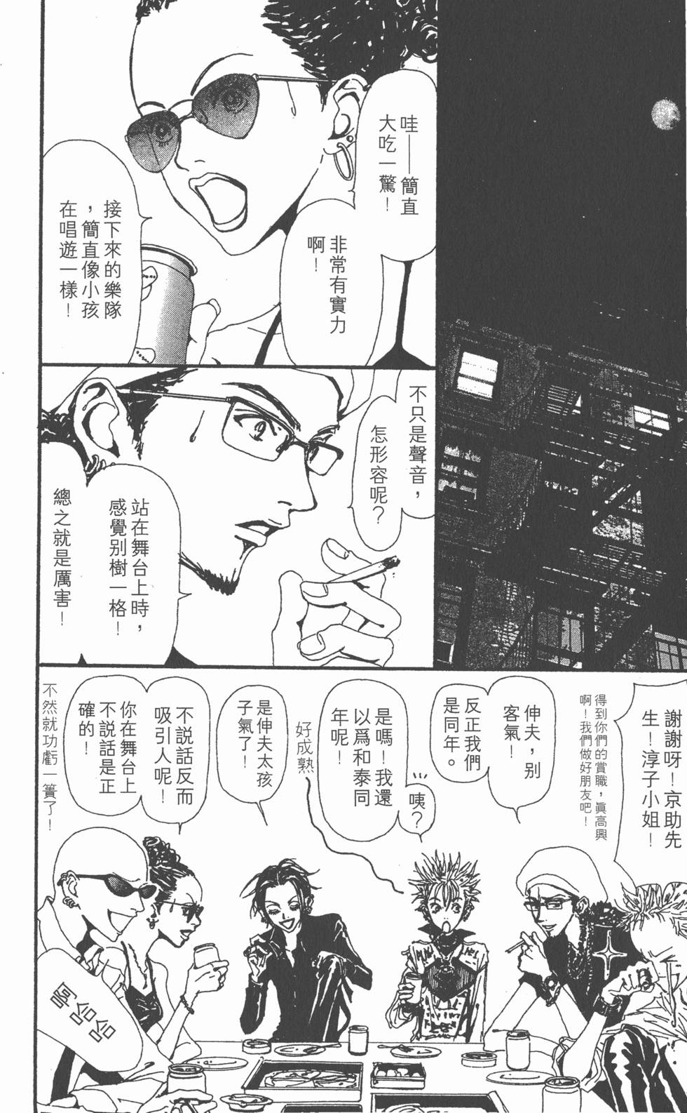第78页