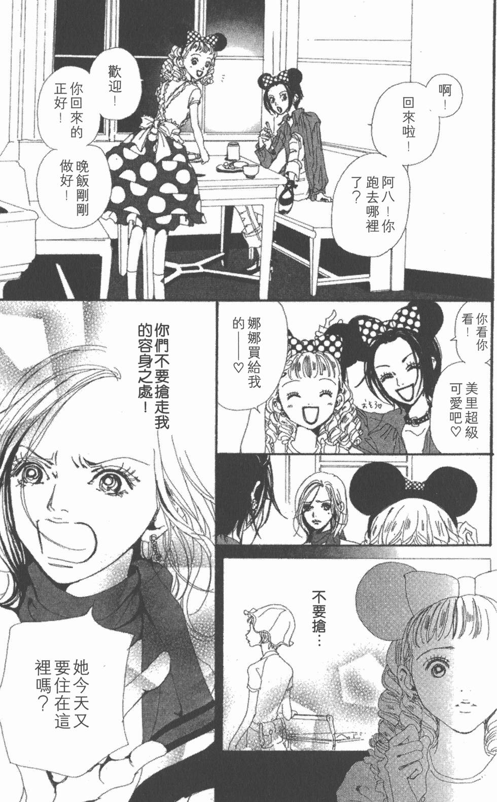 第91页
