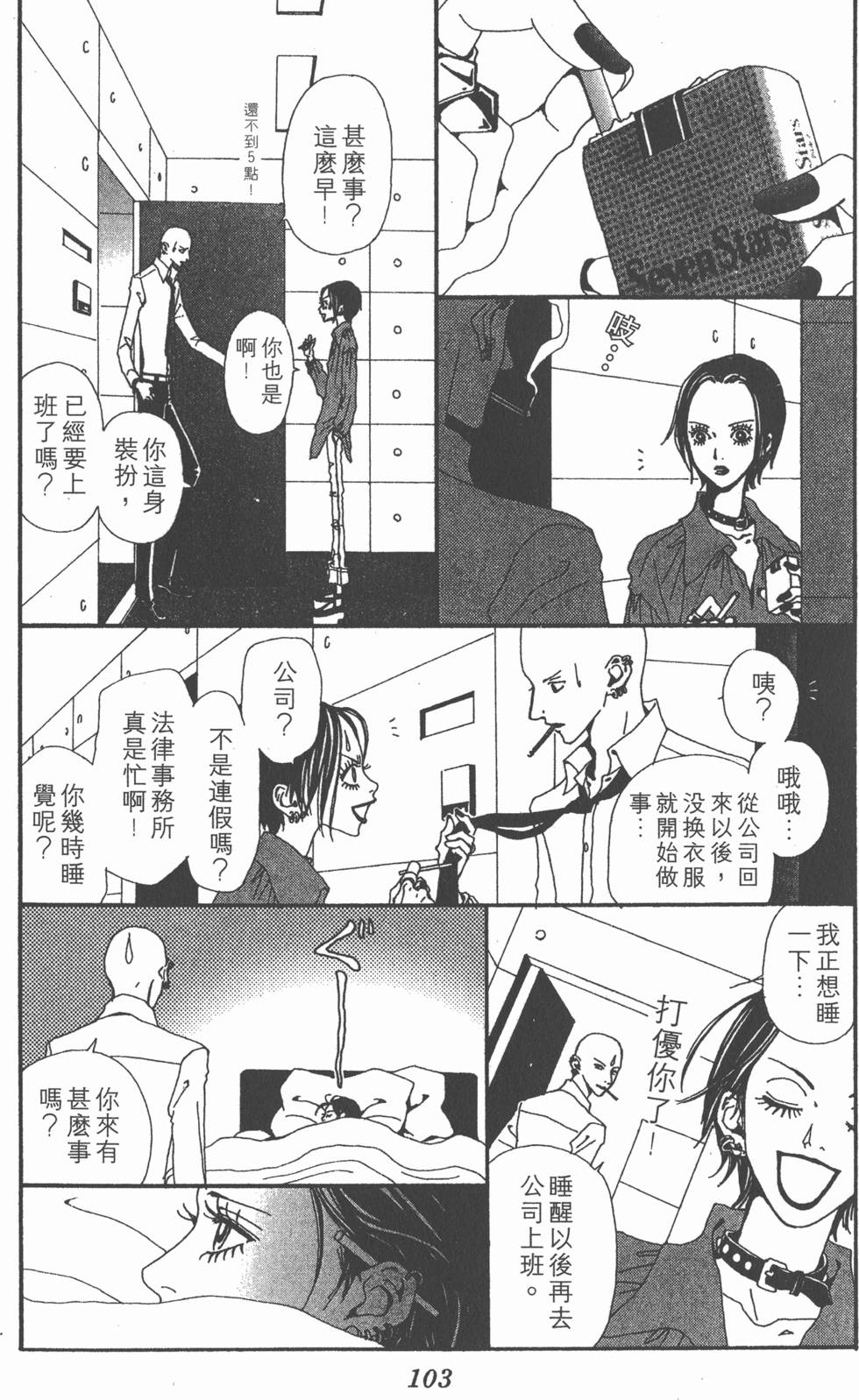 第101页