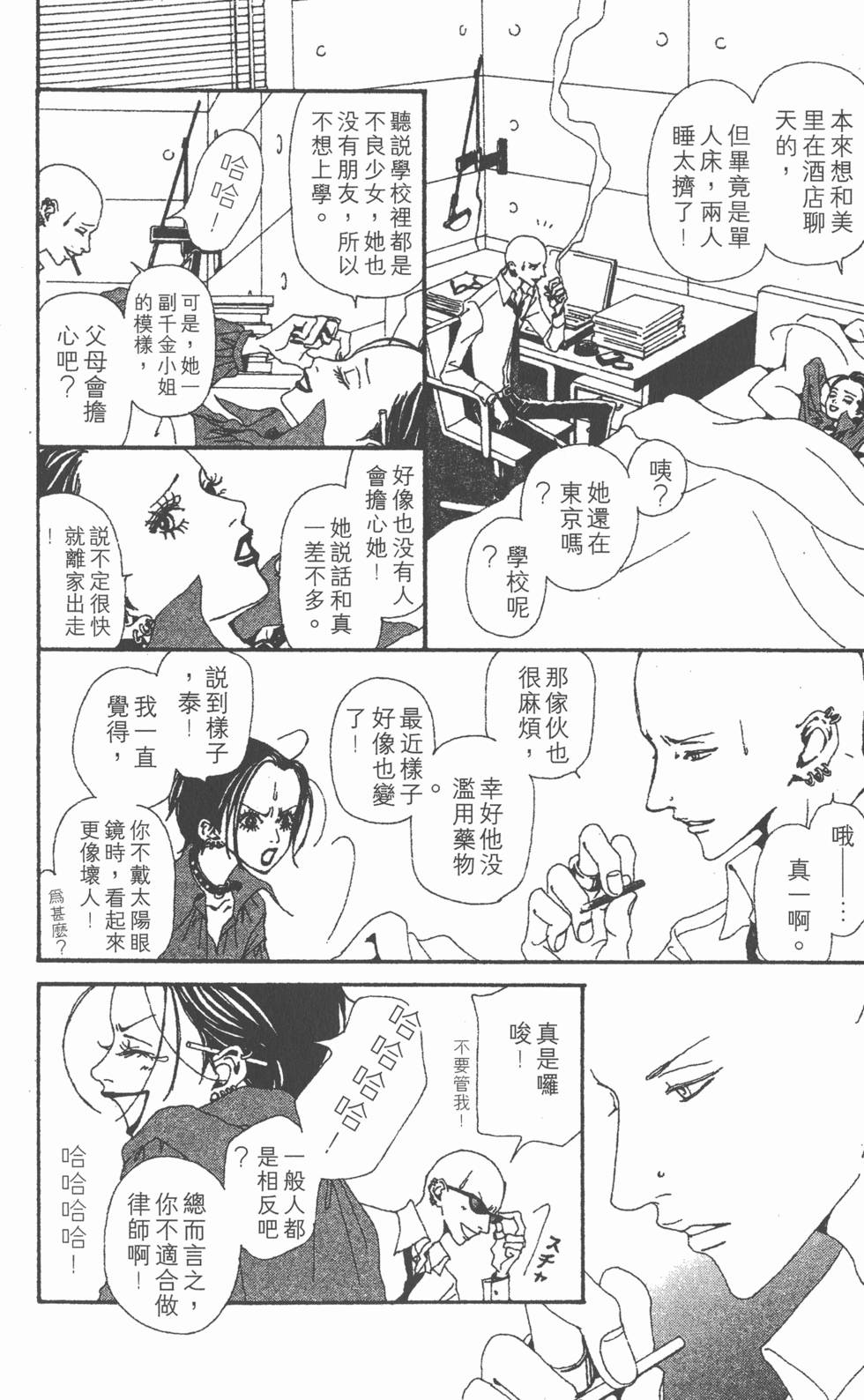 第102页