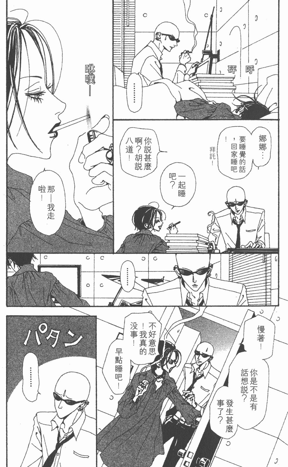 第103页