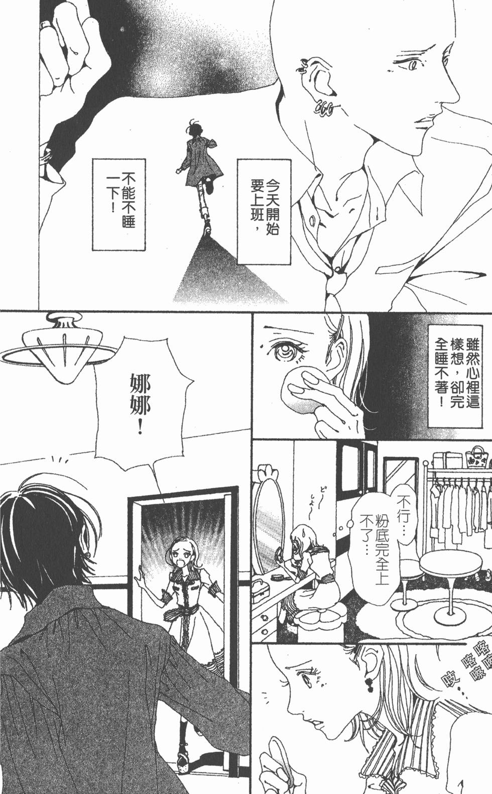 第106页