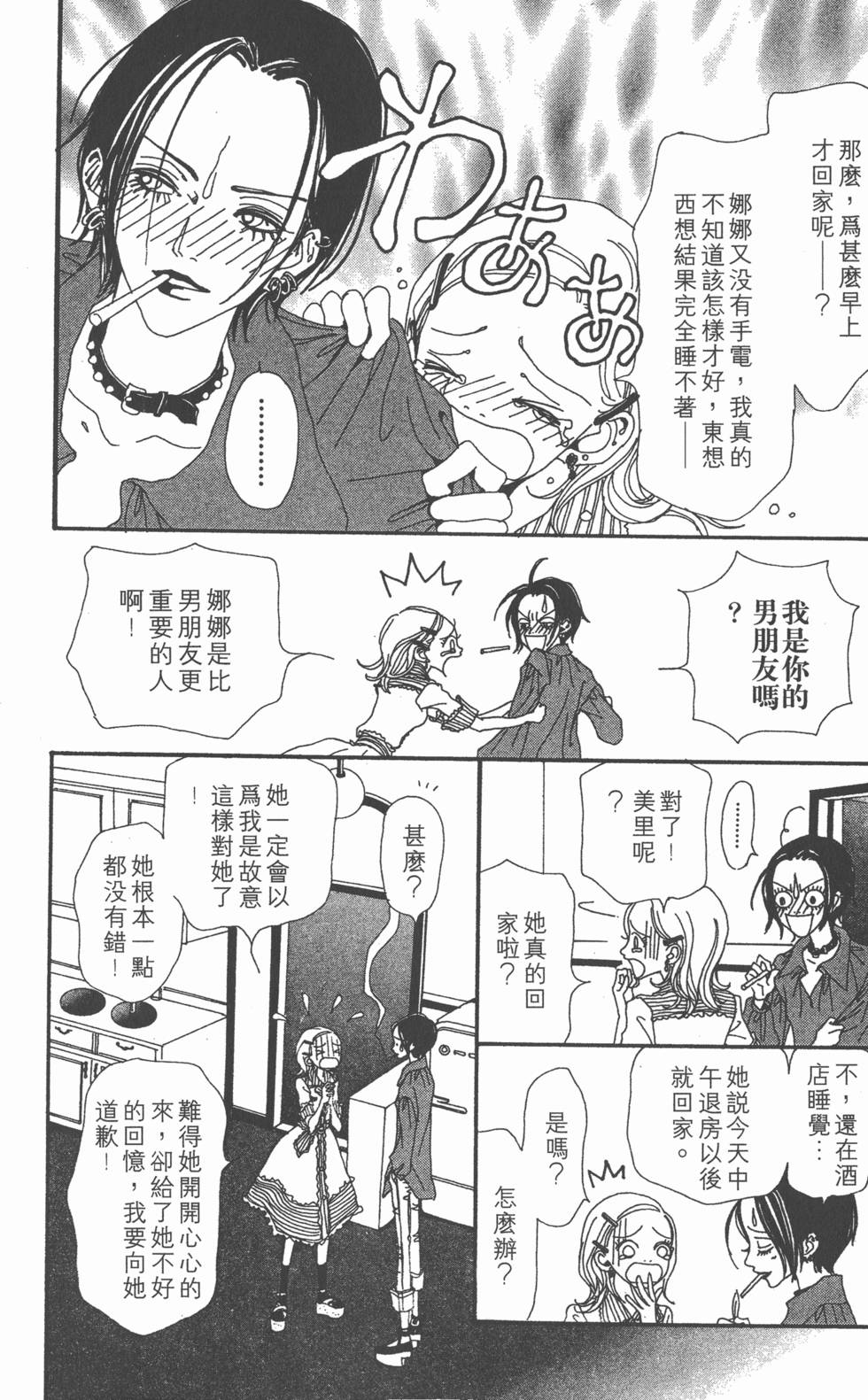 第108页