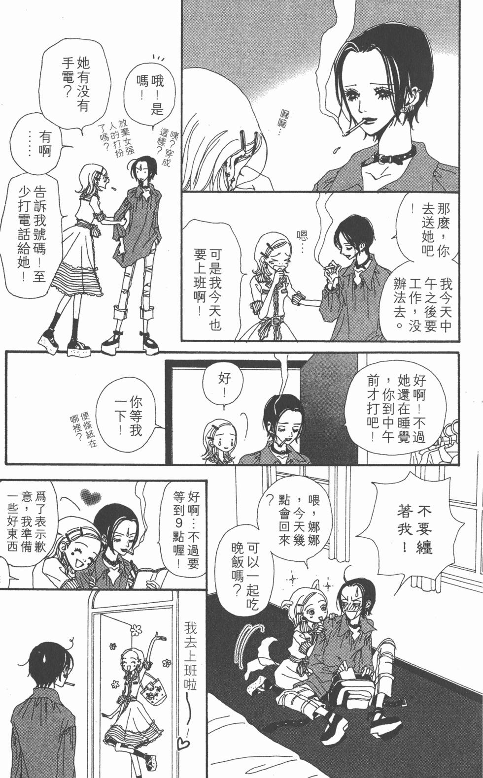 第109页