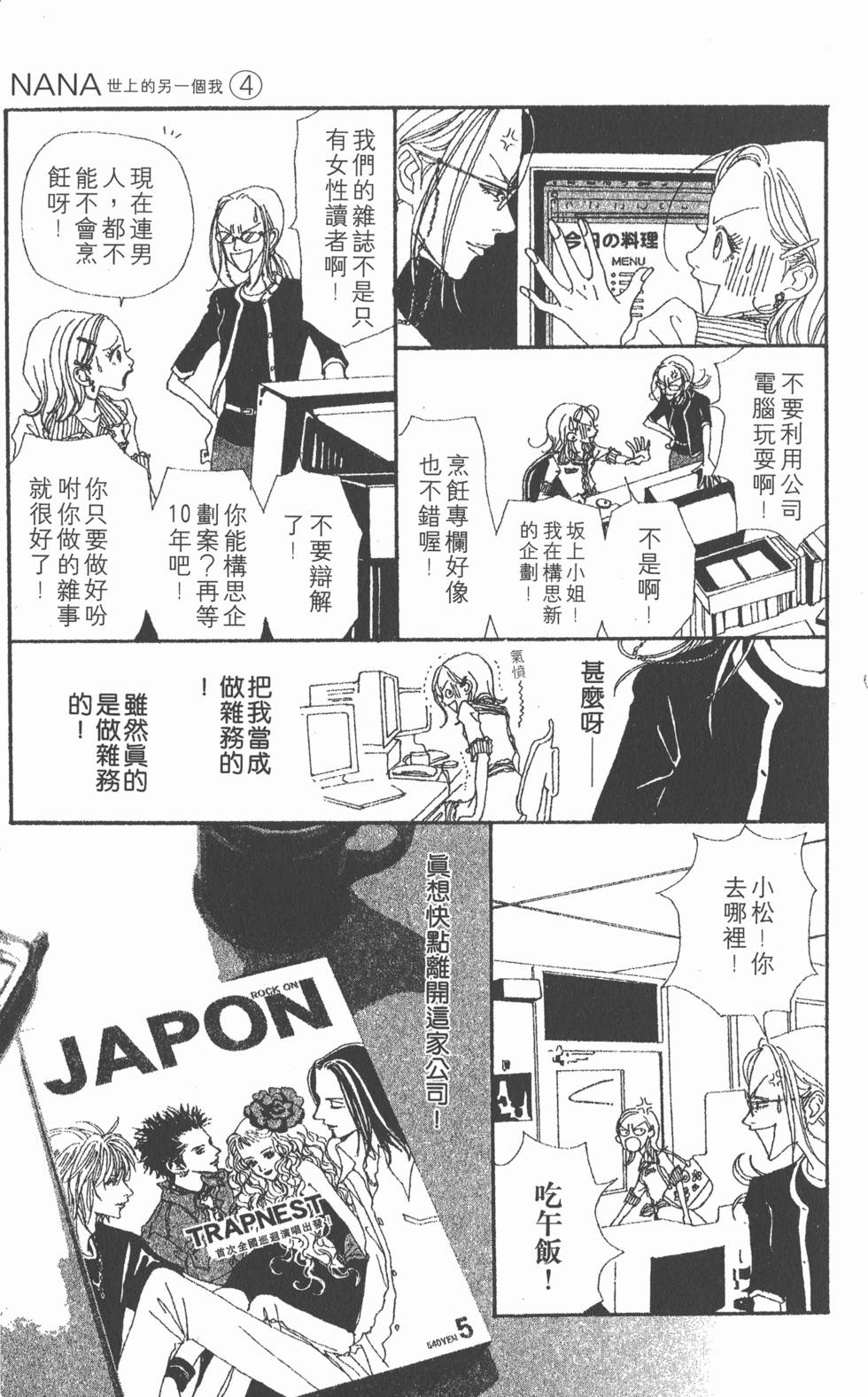第111页