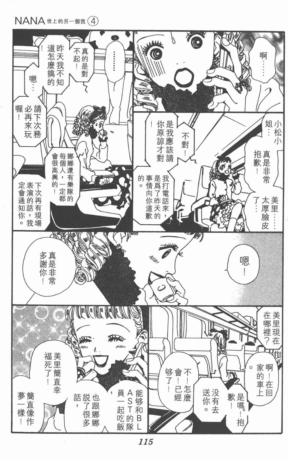 第113页