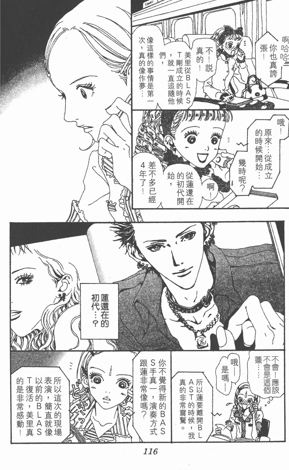 第114页
