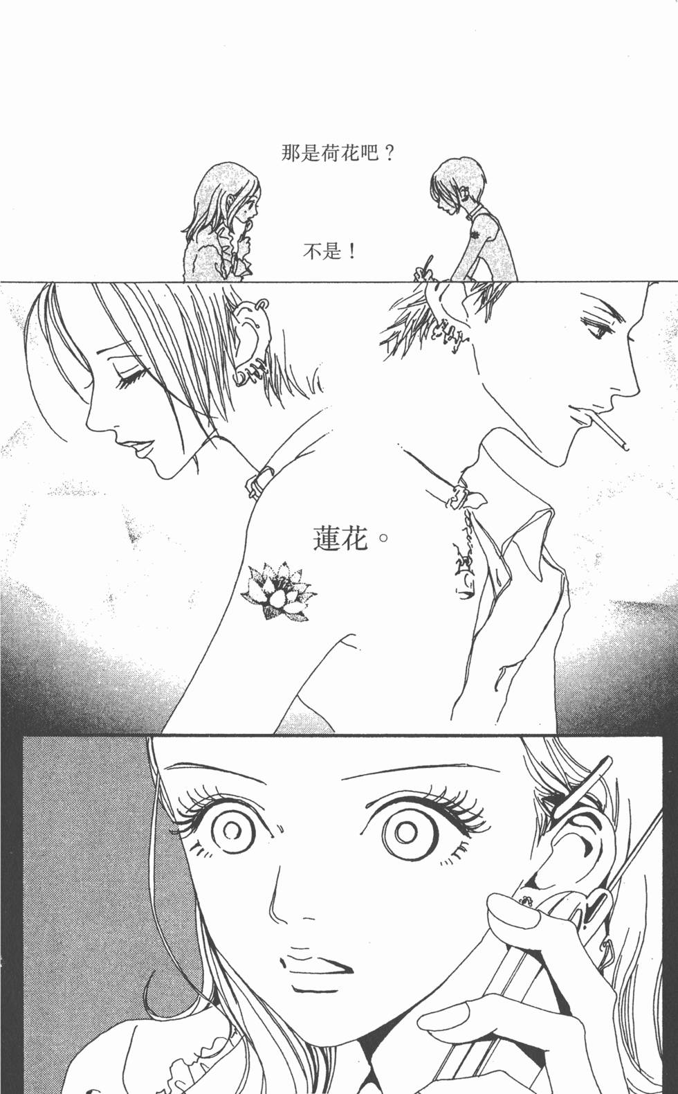 第116页
