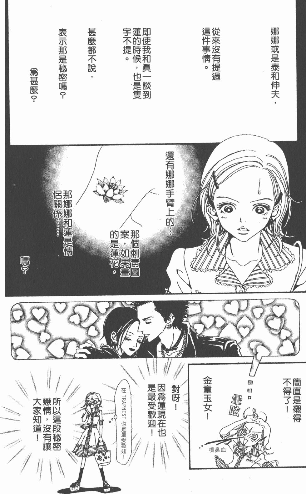 第118页