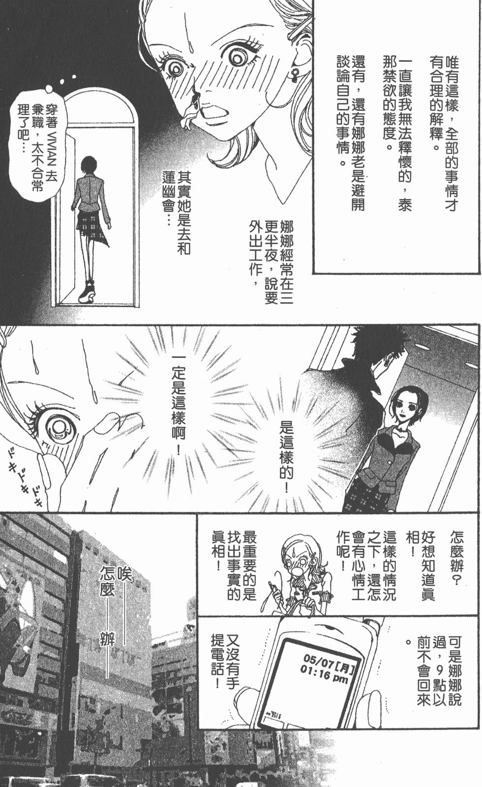 第119页