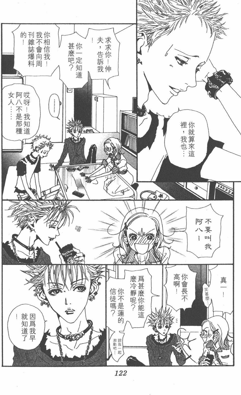 第120页