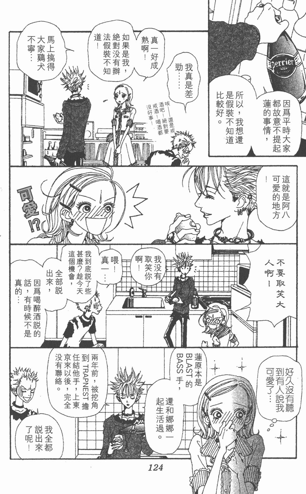第122页