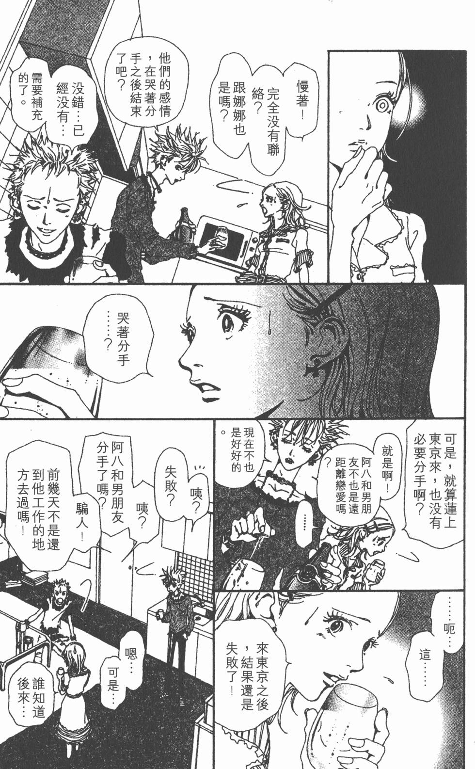 第123页