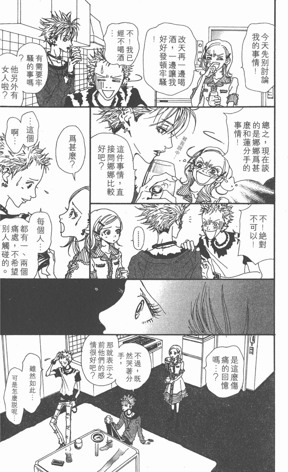 第124页
