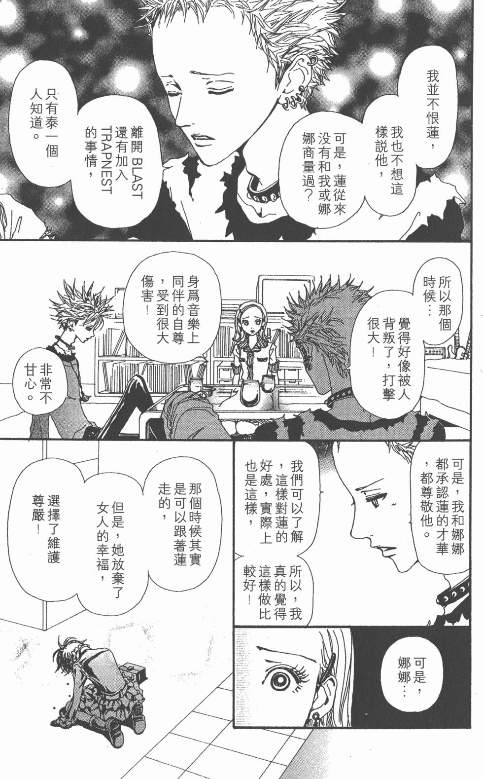 第125页