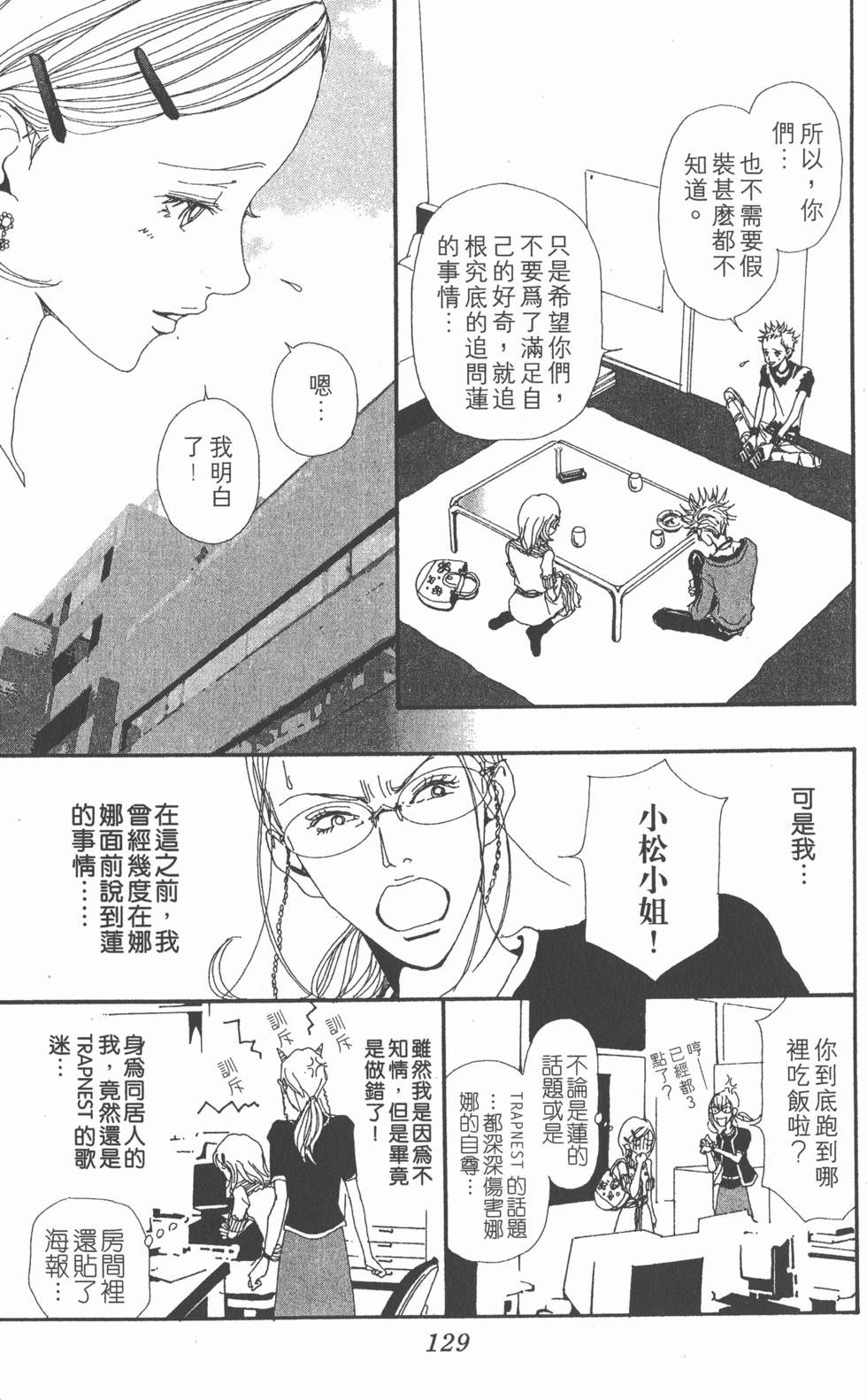 第127页