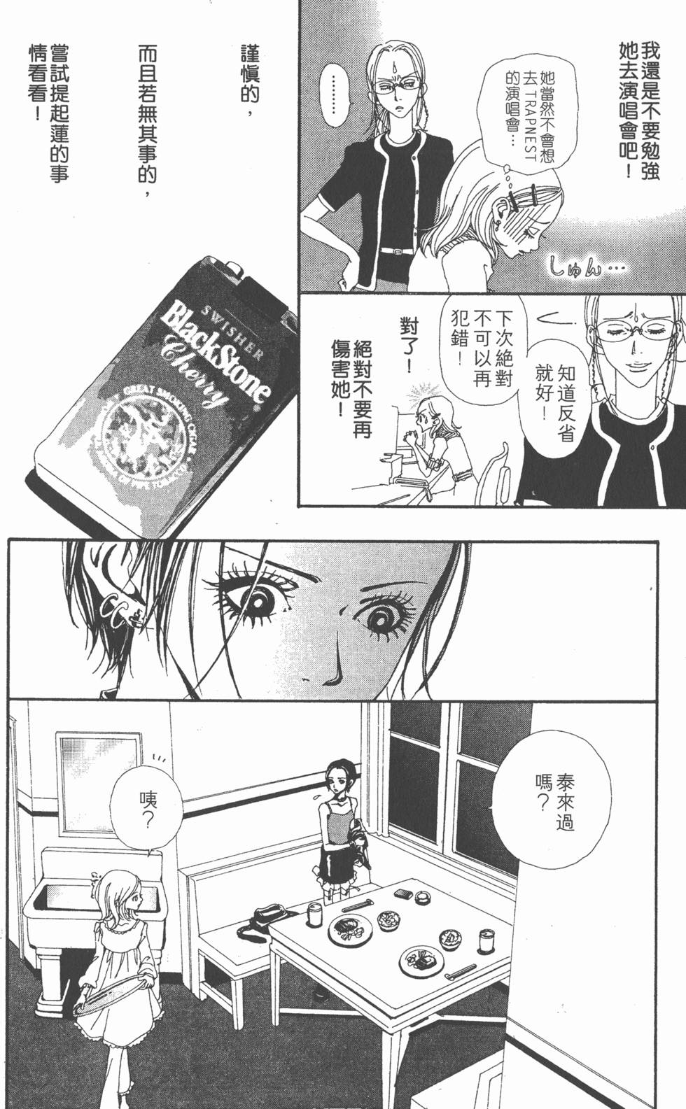 第128页