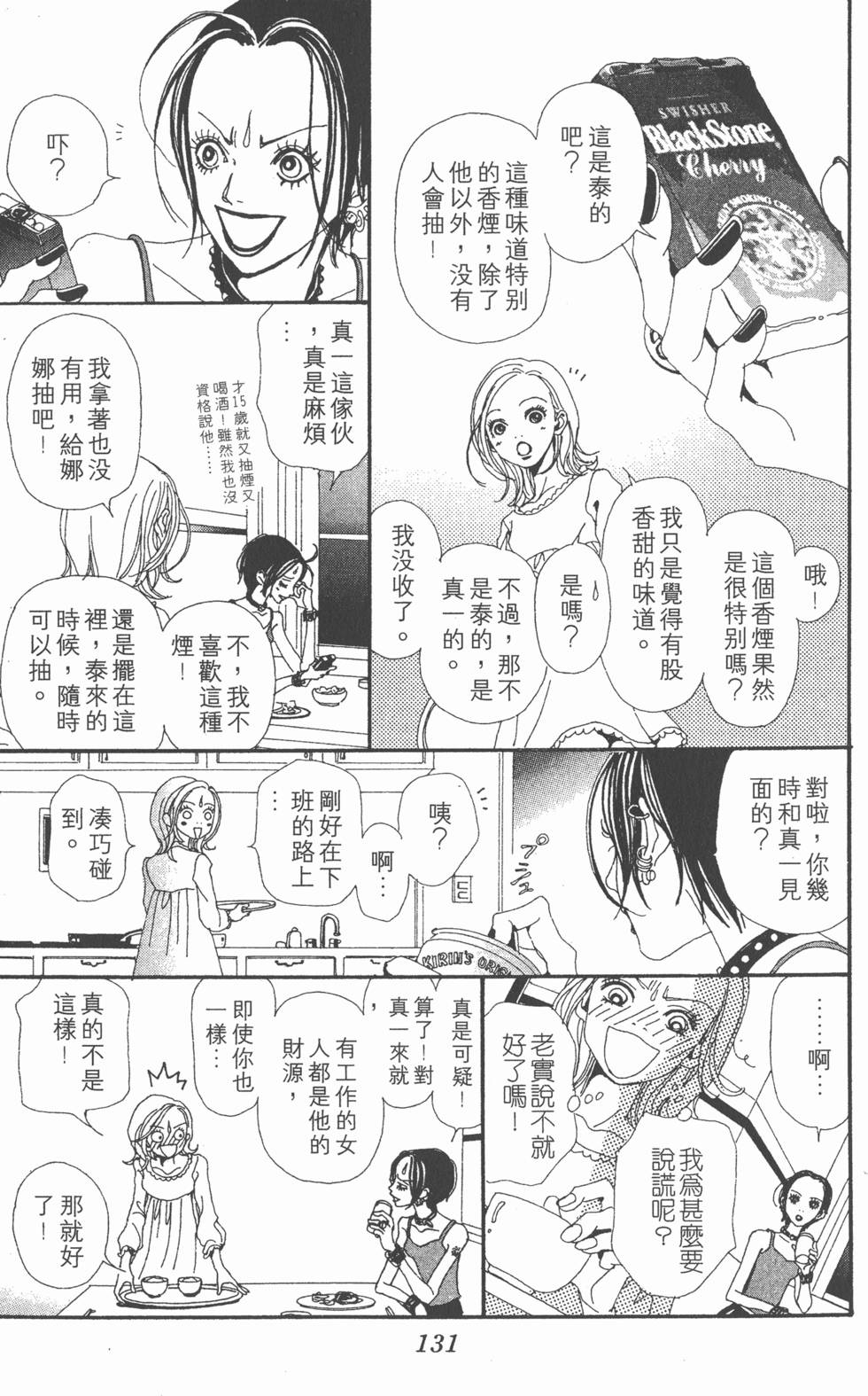 第129页