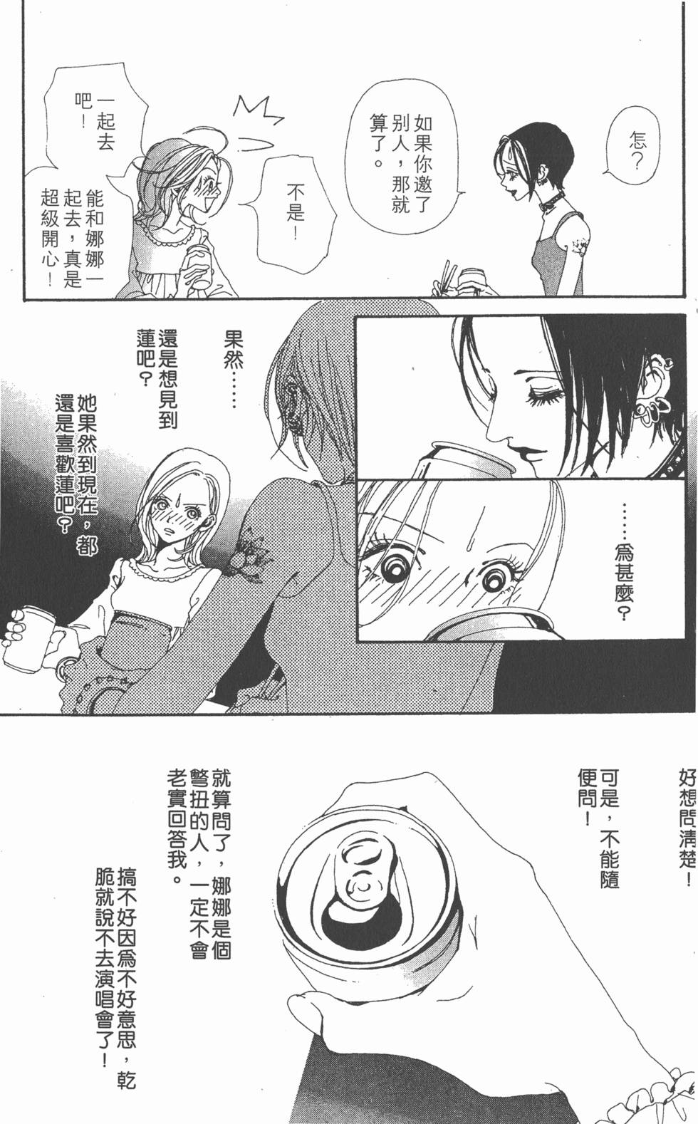 第131页