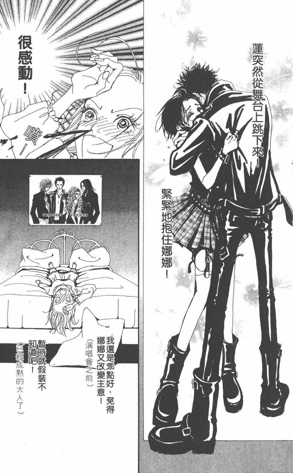 第133页