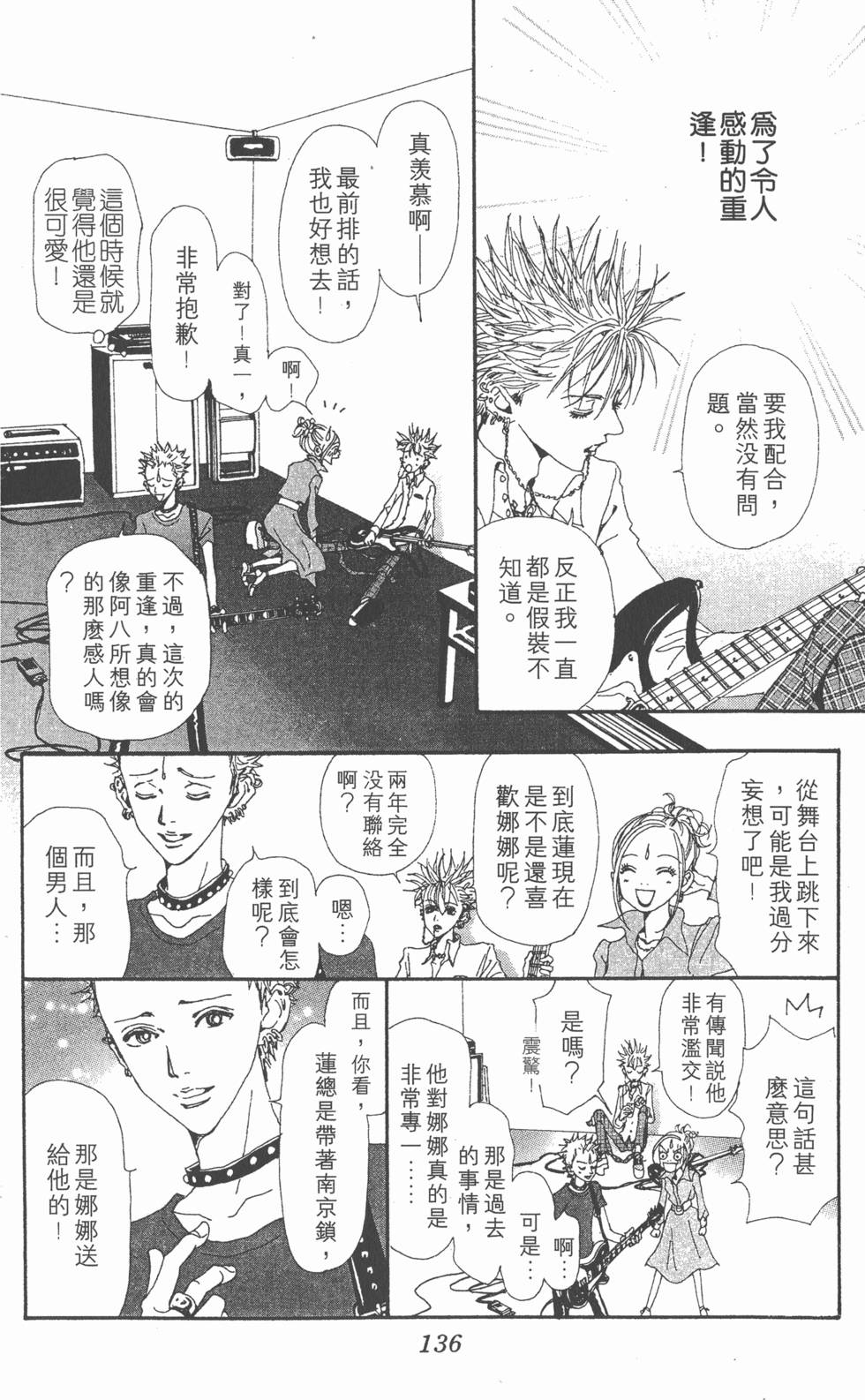 第134页