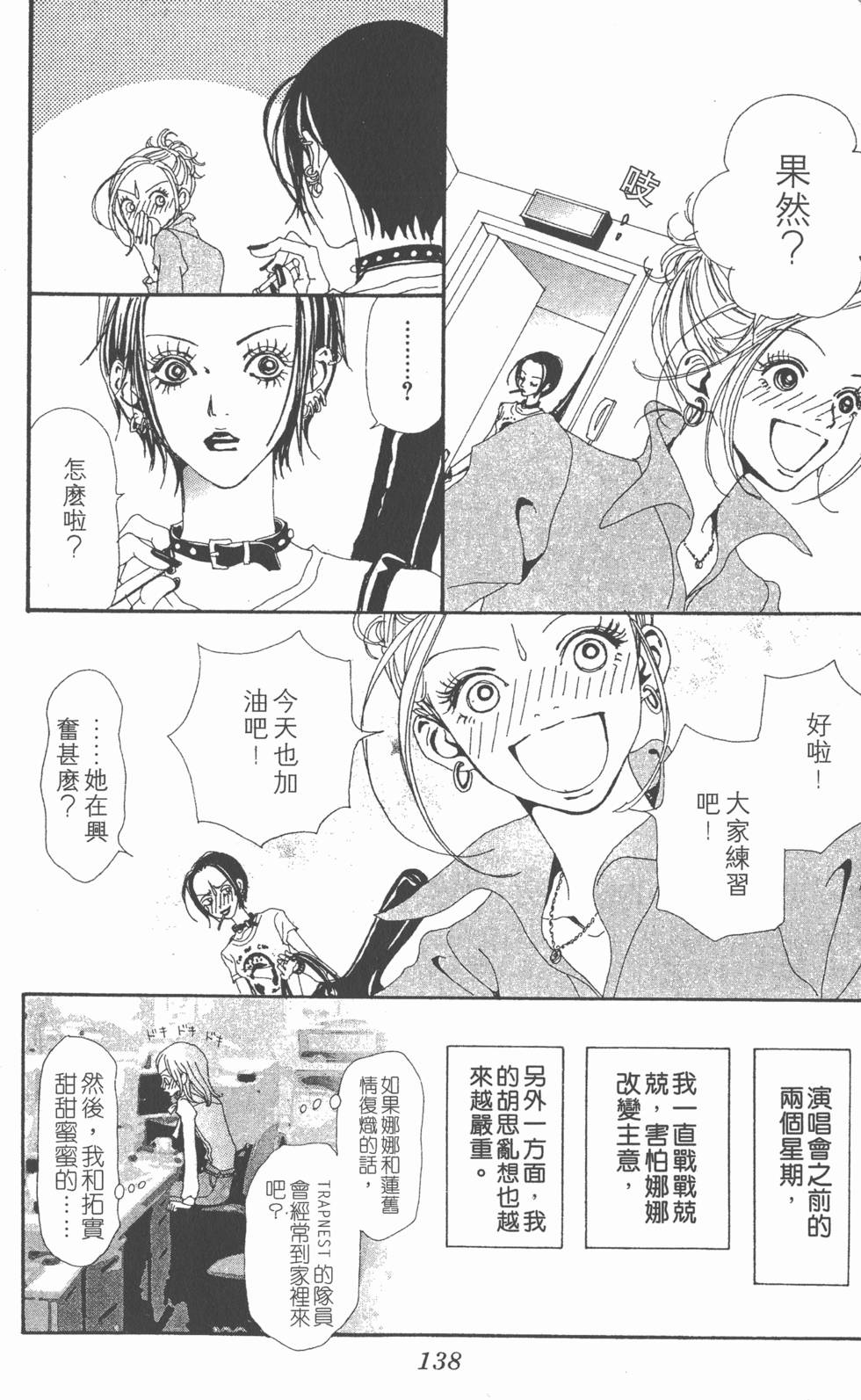 第136页