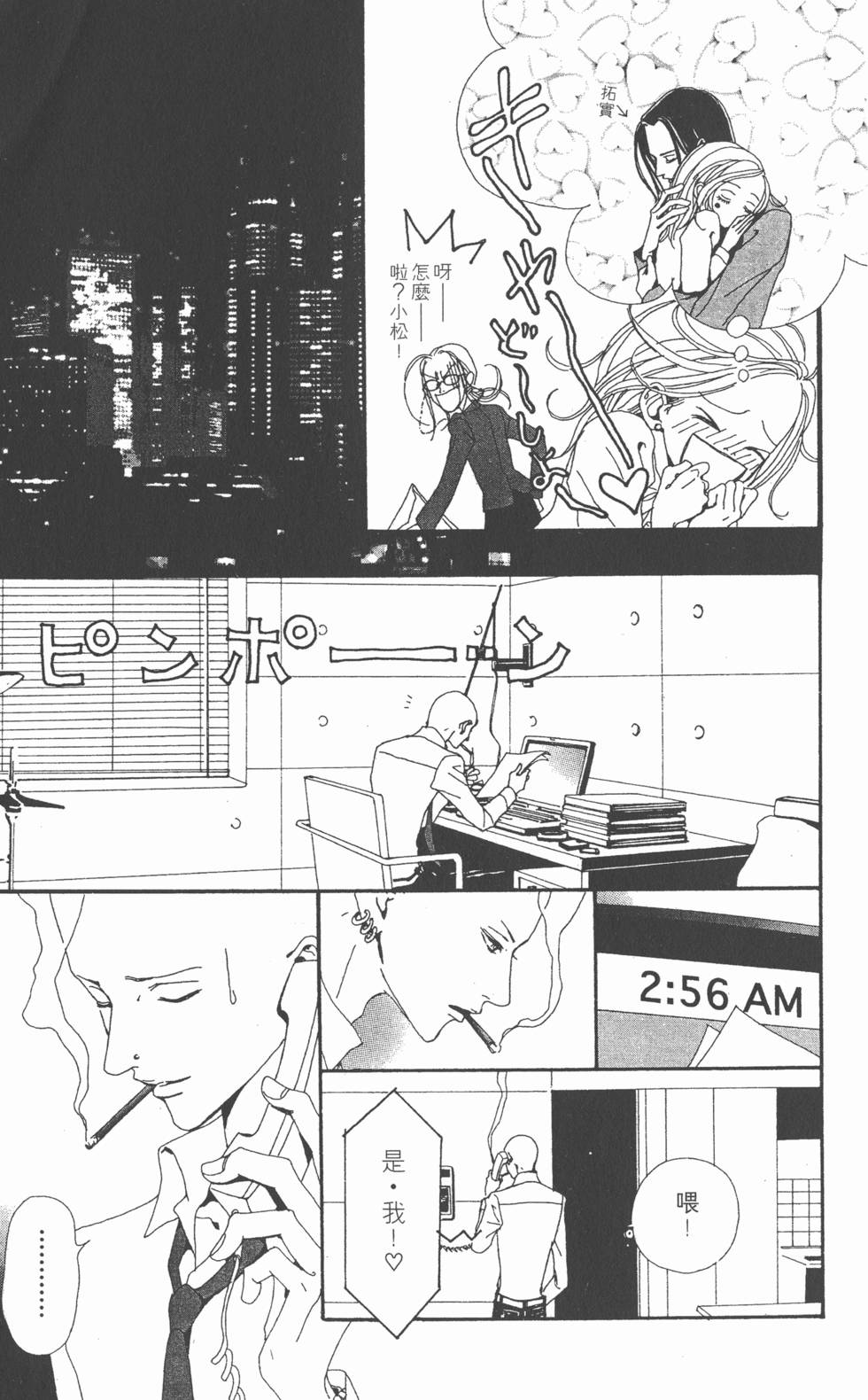 第137页