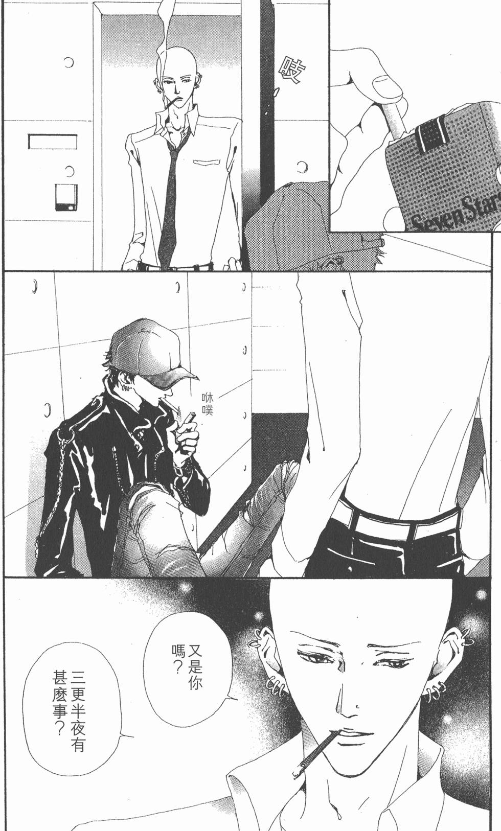 第138页