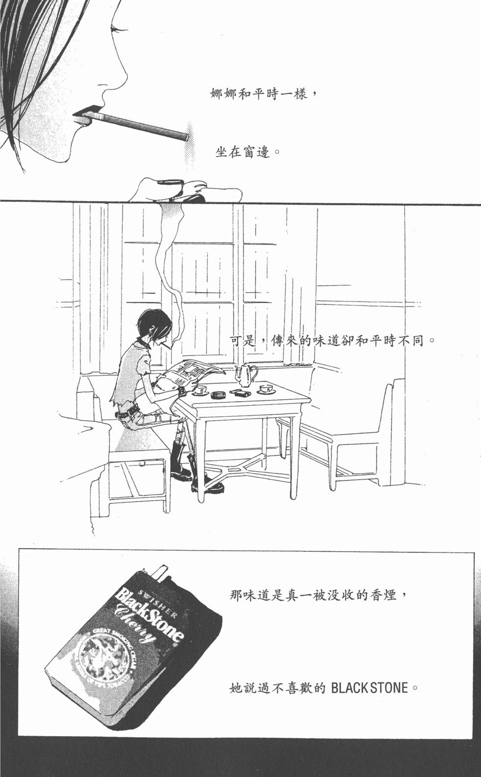 第140页