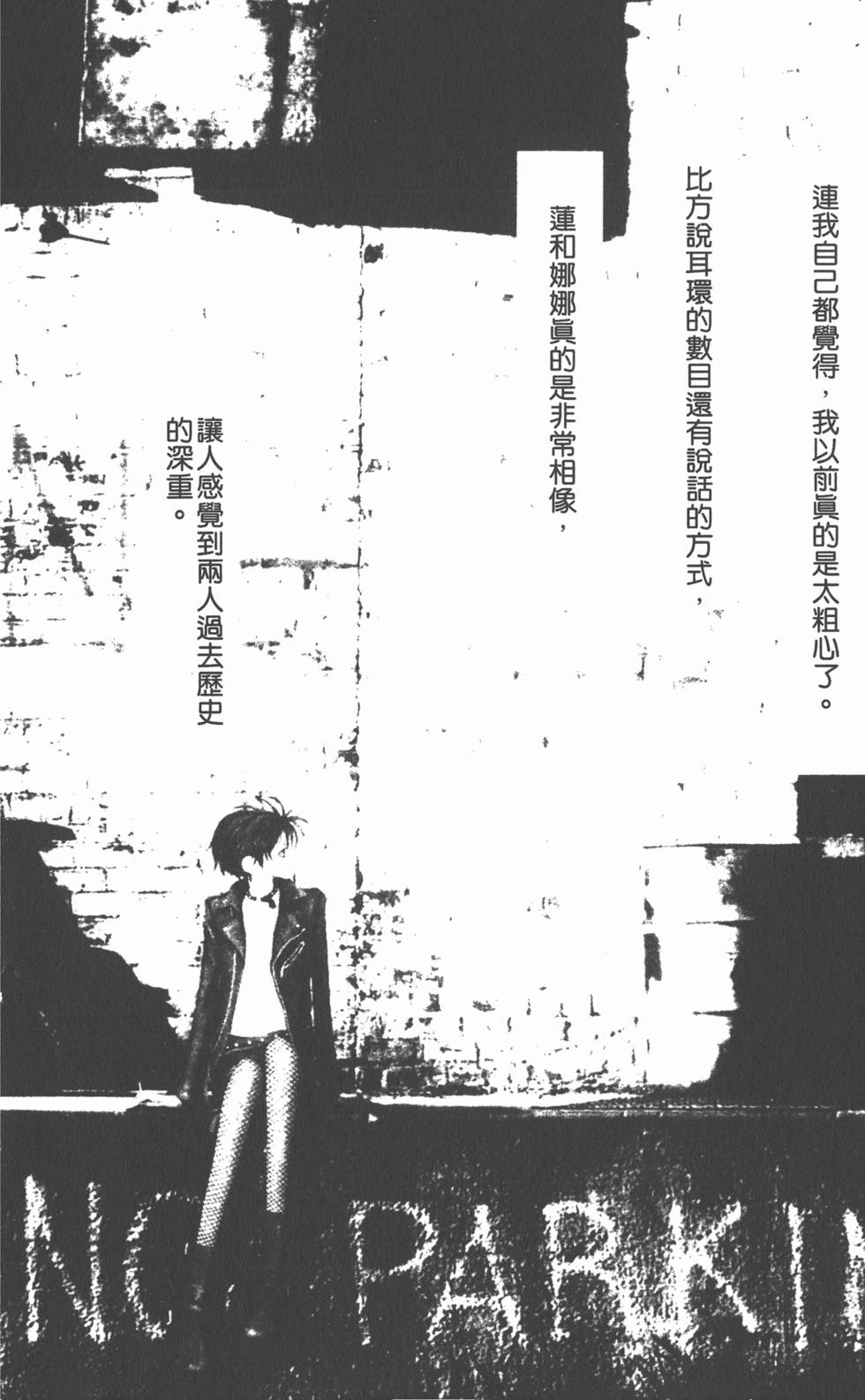 第142页