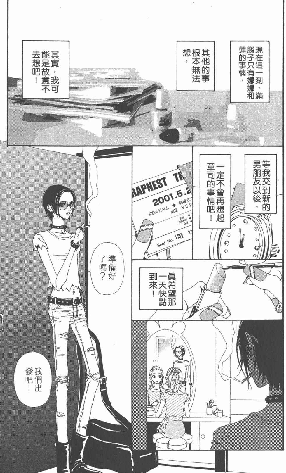第144页