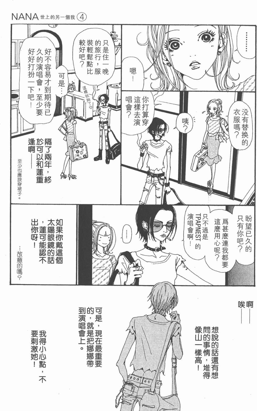 第145页