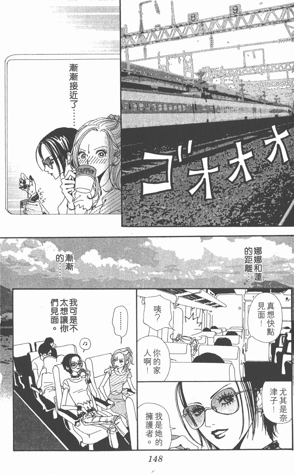 第146页