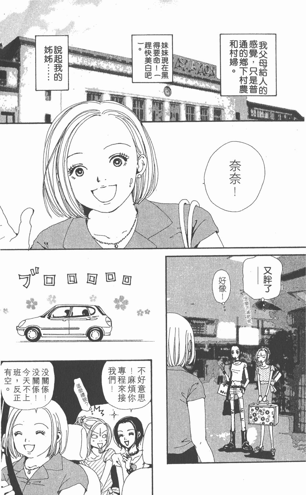 第147页