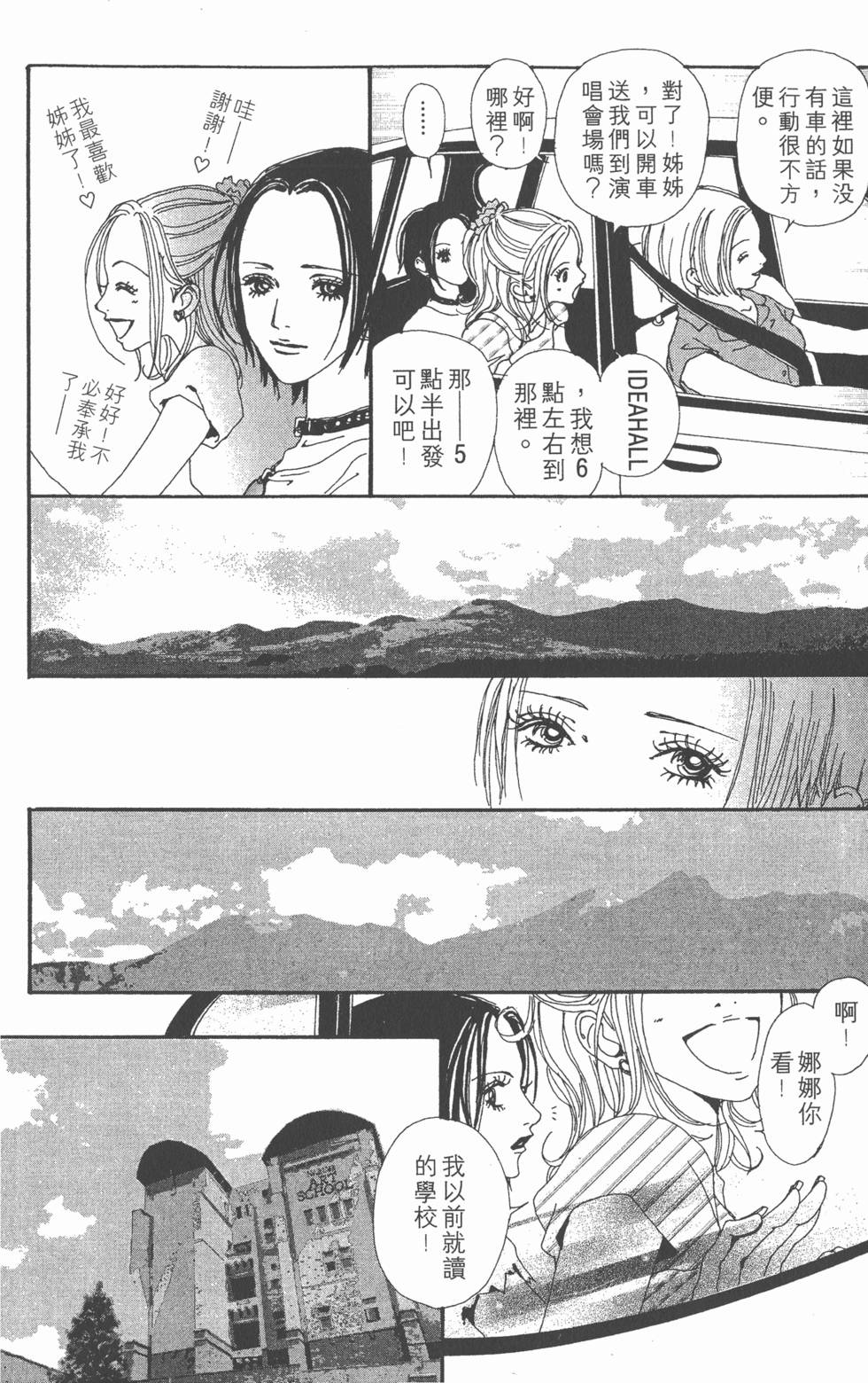 第148页