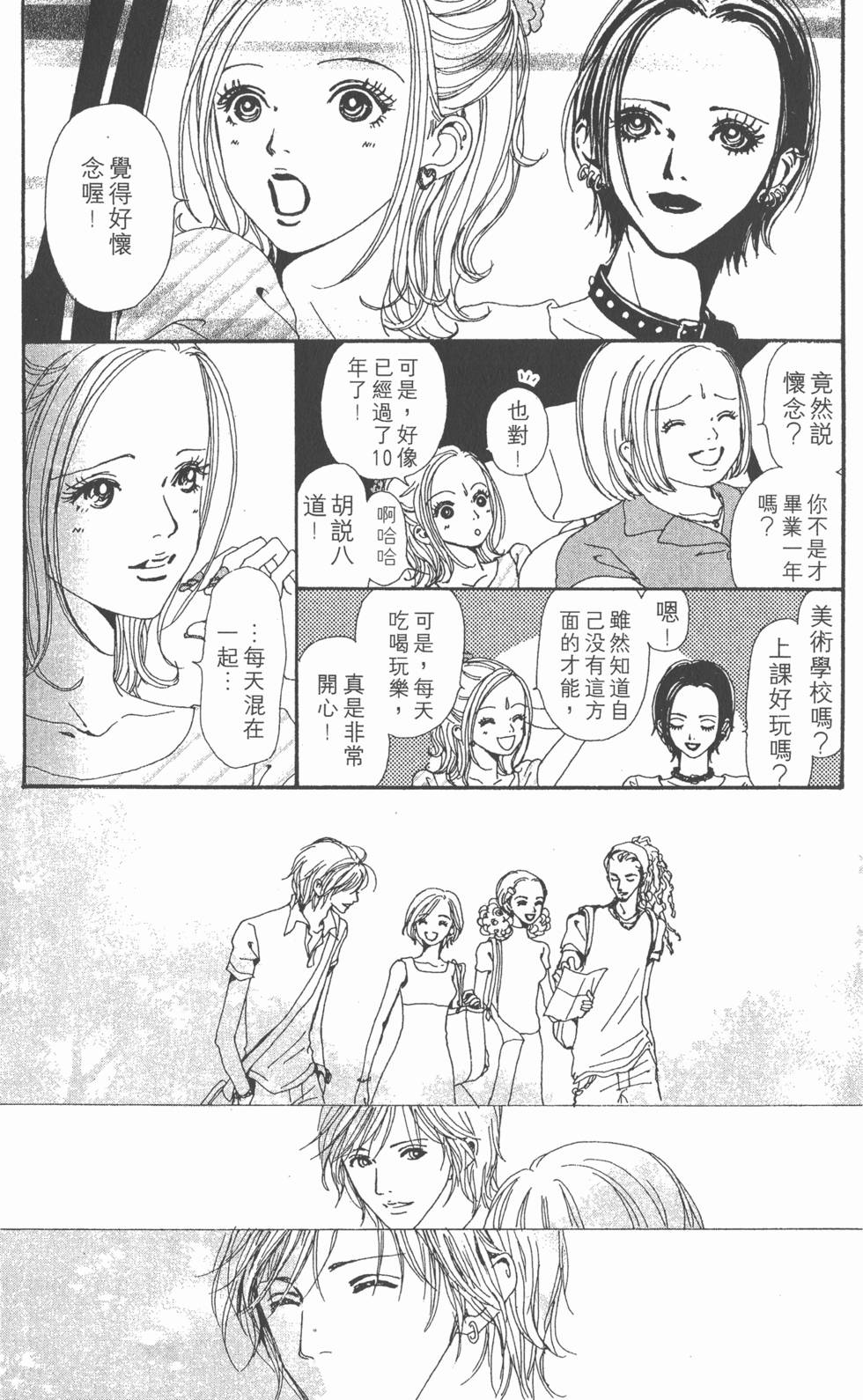 第149页