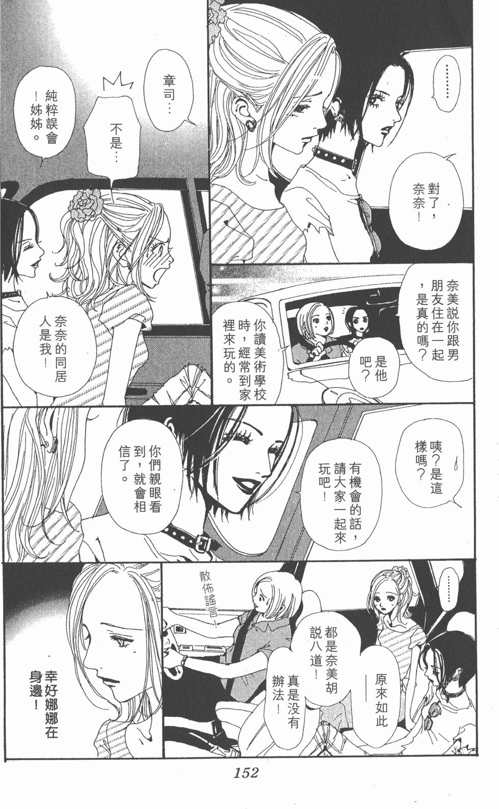 第150页