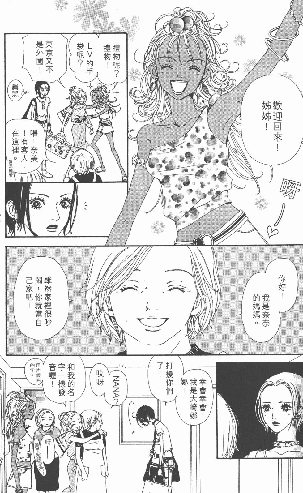 第152页