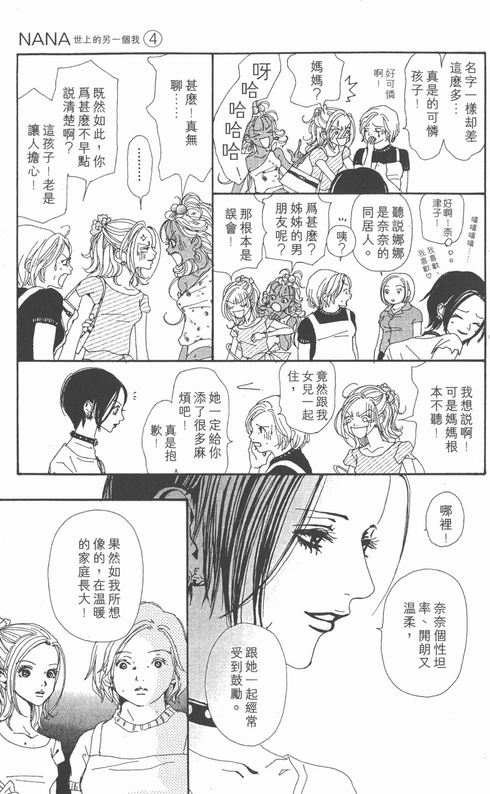 第153页