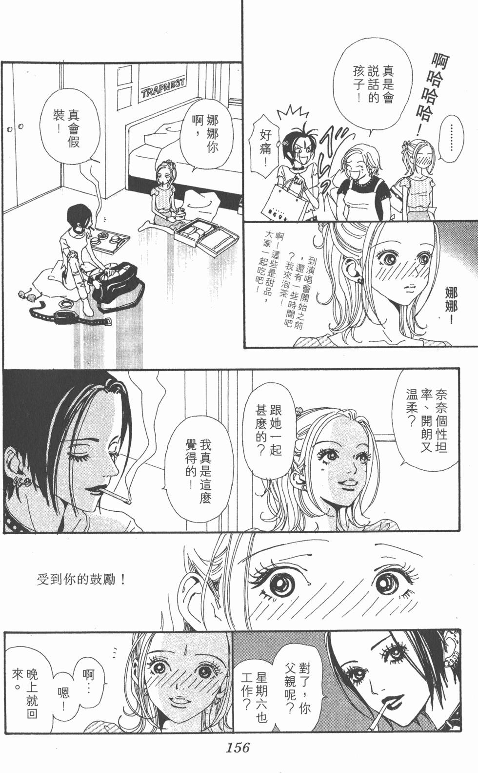 第154页