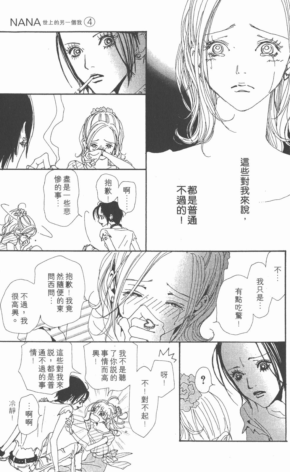 第157页