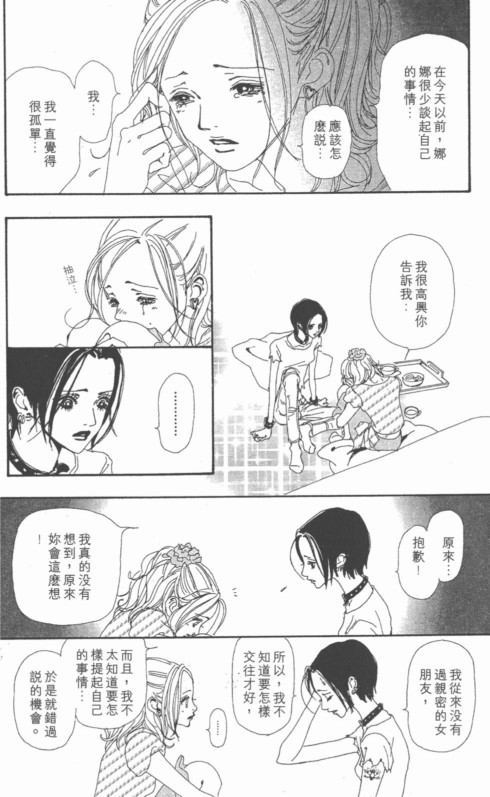 第158页