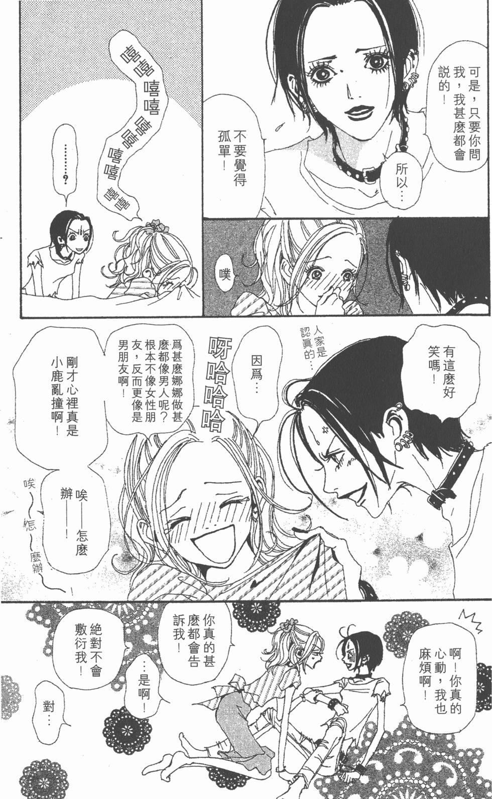 第159页