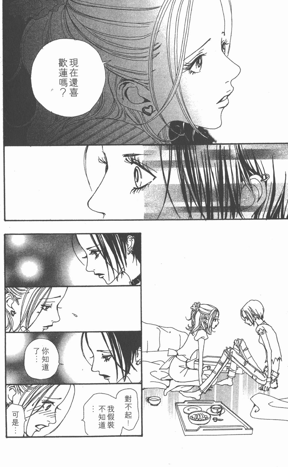 第160页