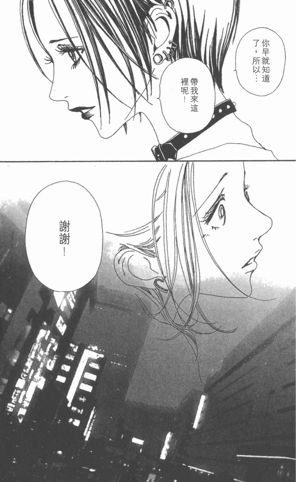 第161页