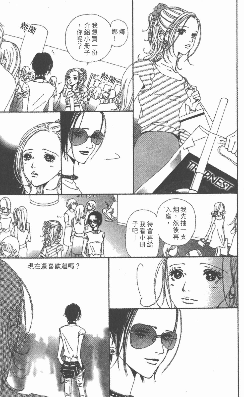 第163页