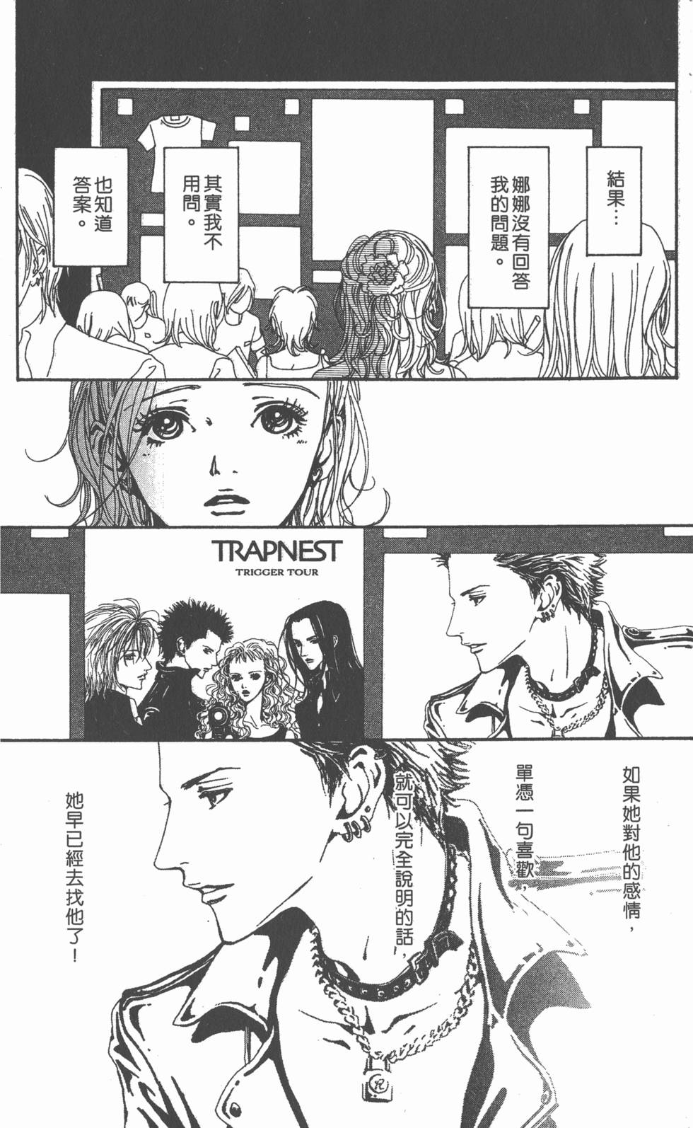 第164页