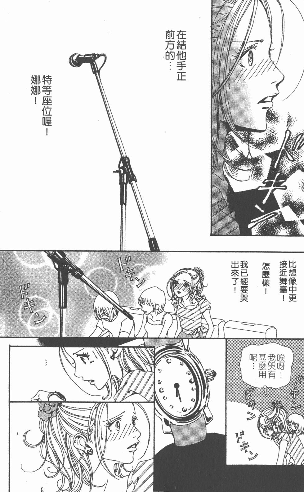 第166页